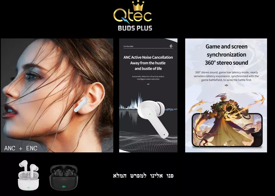 אוזניות בלוטות' Bluetooth דגם Qtec Buds Plus