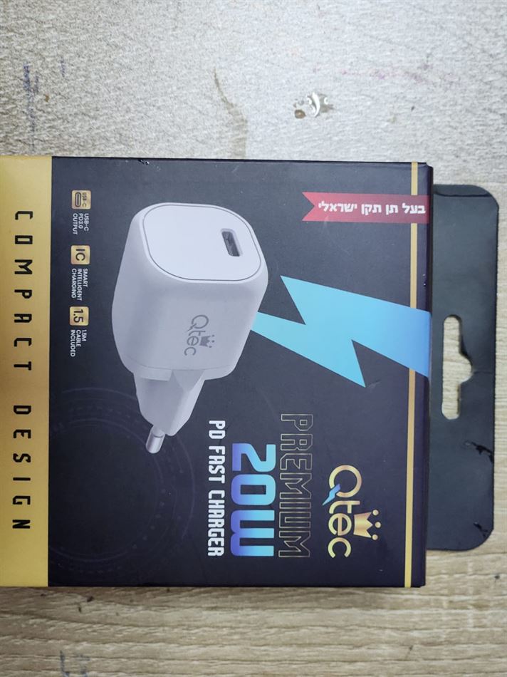 מטען מהיר 20W מבית Qtec לאיפון כולל כבל 1.5M