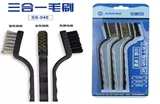 סט מברשות ניקוי SUNSHINE SS046 3IN1 cellstock.co.il