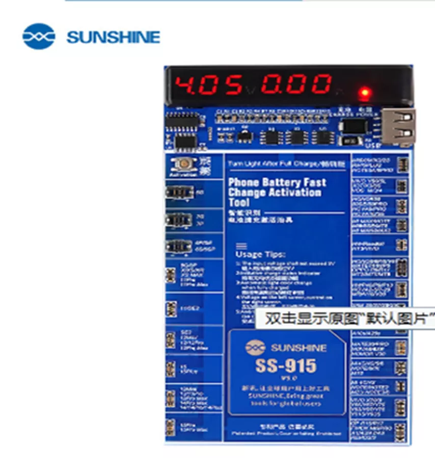 לוח טעינה ואקטיביזציה לסוללות SUNSHINS SS-915
