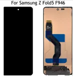 מסך משני (חיצוני) לגלקסי פולד 5 \ Galaxy Z fold 5 outter screen cellstock.co.il