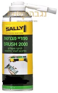 ספריי אלכוהול מברשת