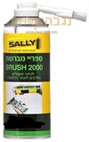ספריי אלכוהול מברשת cellstock.co.il